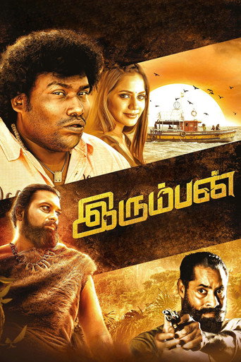 Irumban movie poster