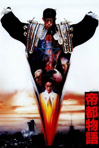 Tokyo: The Last Megalopolis movie poster