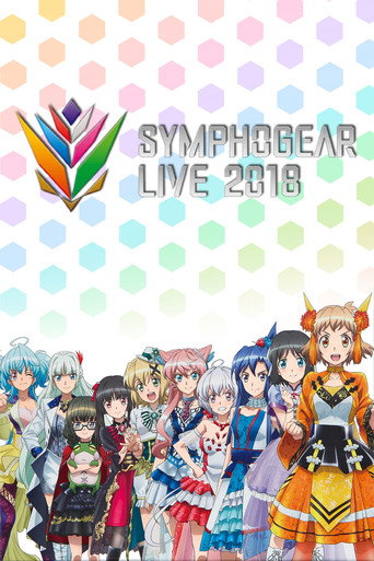 Symphogear Live 2018 movie poster