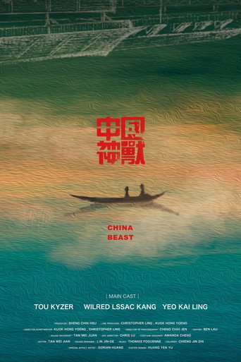 China Beast movie poster