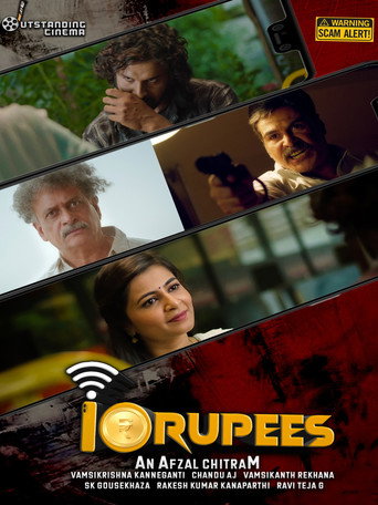 10 Rupees movie poster