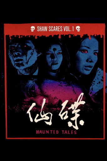 Haunted Tales movie poster