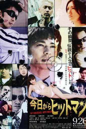 Kyo Kara Hitman movie poster