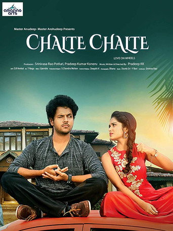 Chalte Chalte movie poster