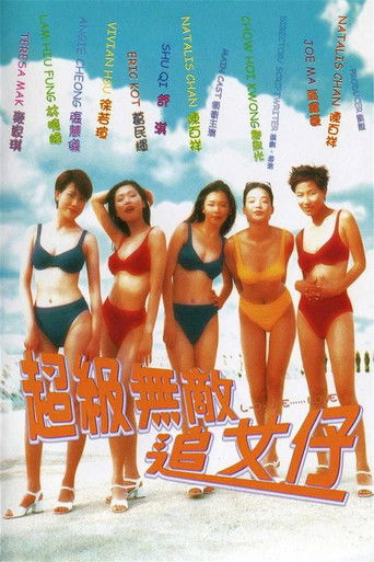L-O-V-E...... Love movie poster
