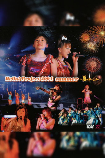 Hello! Project 2004 Summer ~Natsu no Doon!~ movie poster