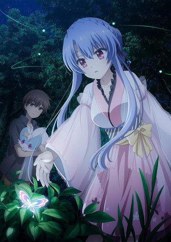 Theatrical Edition Summer Pockets Sorakado Ao Arc movie poster