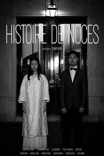 Histoire de Noces movie poster