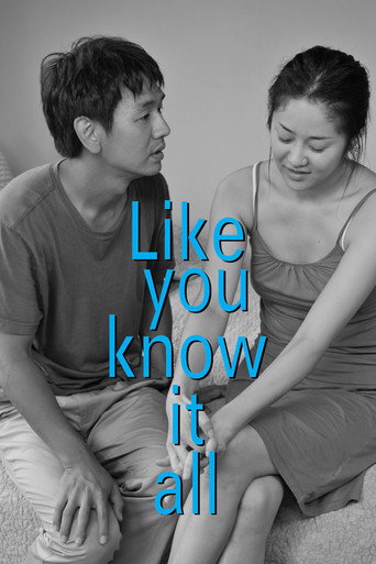 Like You Know It All movie poster