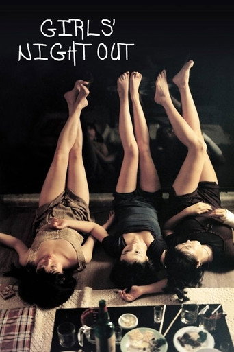 Girls' Night Out movie poster