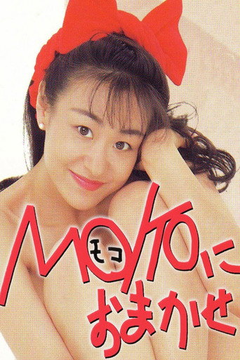 Leave it to MOKO movie poster