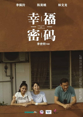 The Code of Happiness movie poster