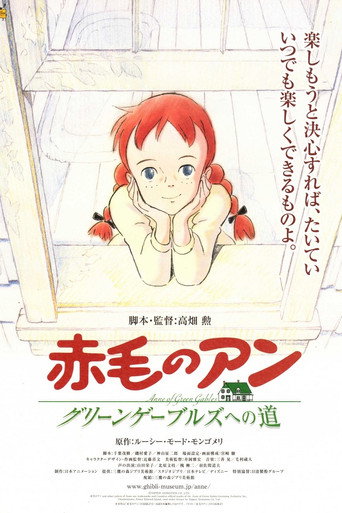 Anne of Green Gables: Road to Green Gables movie poster