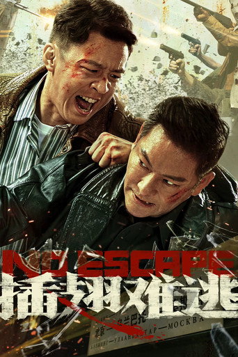 No Escape movie poster