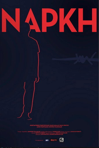 Torpor movie poster