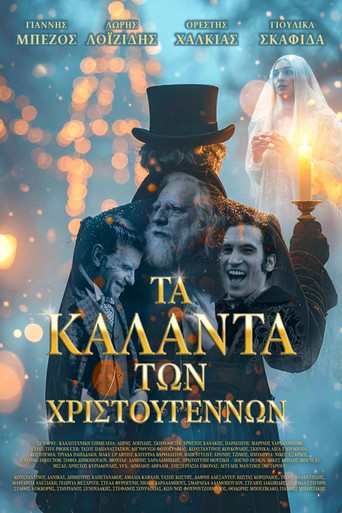 The Christmas Carols movie poster