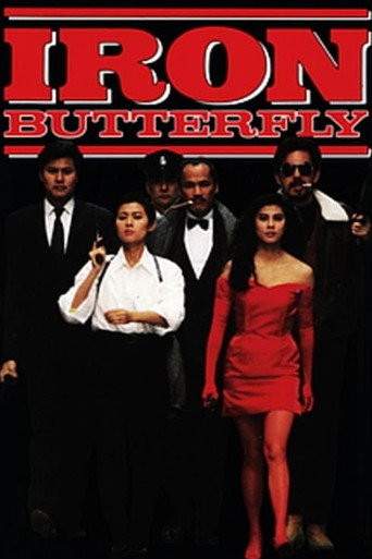 The Iron Butterfly movie poster