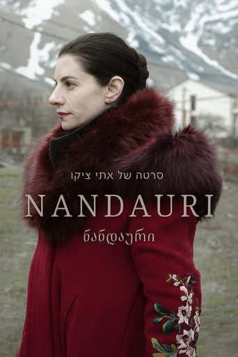 As If You Were Never Here movie poster