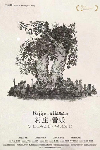 Village Music movie poster