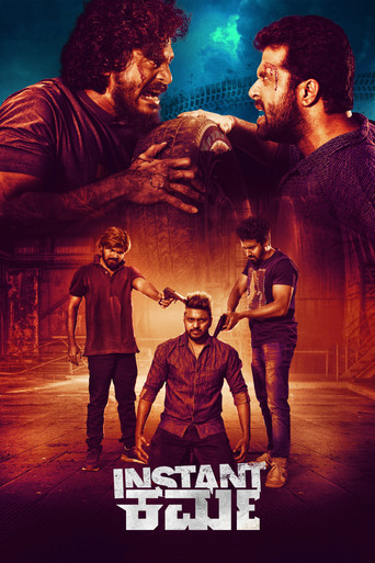 Instant Karma movie poster