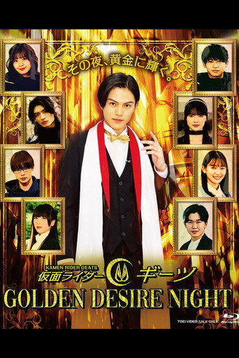 Kamen Rider Geats: Golden Desire Night movie poster