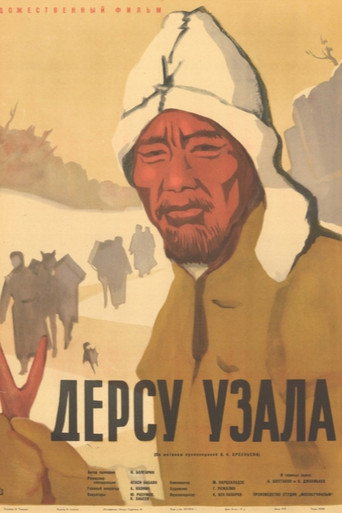 Dersu Uzala movie poster