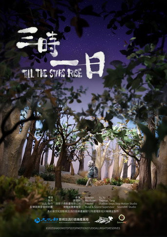 Till the Stars Rise movie poster