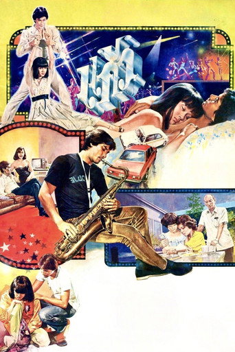 Kaew movie poster