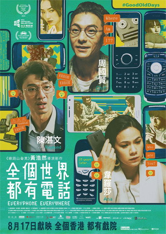 Everyphone Everywhere movie poster
