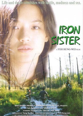 Iron Sister movie poster