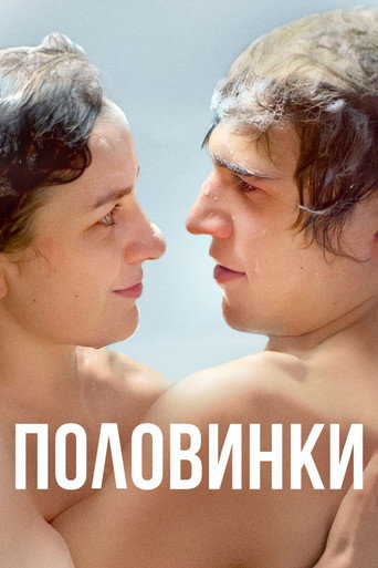 Two Halves movie poster