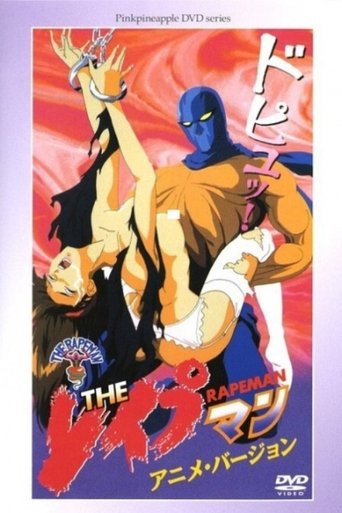 The Rapeman Anime Version movie poster