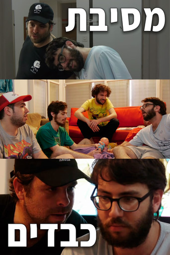 Liver Party movie poster