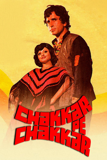 Chakkar Pe Chakkar movie poster