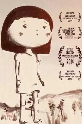 Abita movie poster