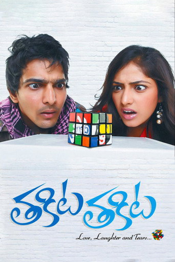 Thakita Thakita movie poster