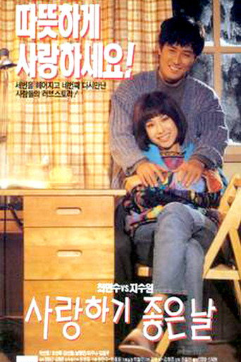 A Good Day to Fall in Love movie poster
