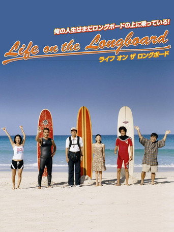 Life on the Longboard movie poster