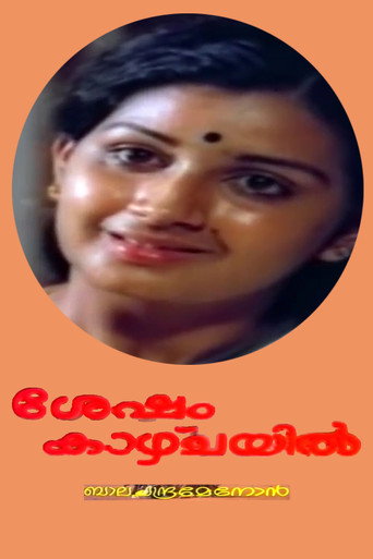 Sesham Kazhchayil movie poster