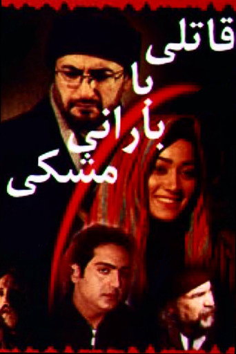 A killer in a black raincoat movie poster