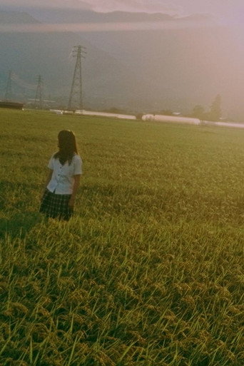 to I movie poster
