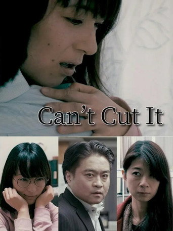 Can't Cut It movie poster
