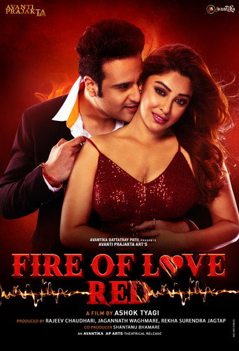 Fire of Love: RED movie poster