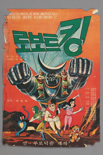 Robot King movie poster