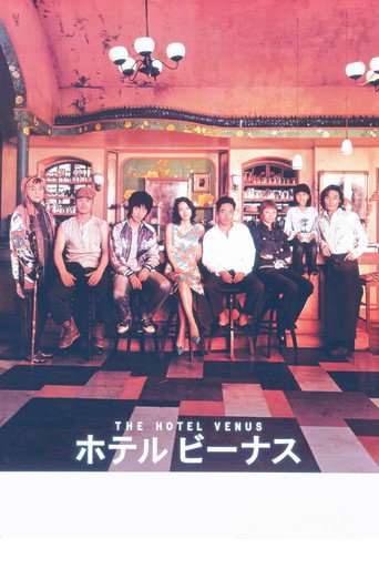 The Hotel Venus movie poster