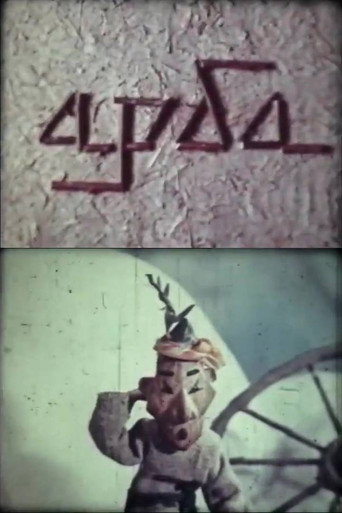 Arba movie poster