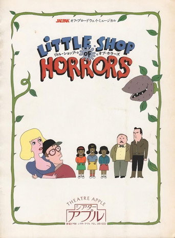 Little Shop of Horrors movie poster