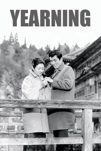 Yearning movie poster