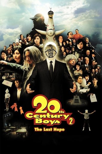 20th Century Boys 2: The Last Hope movie poster