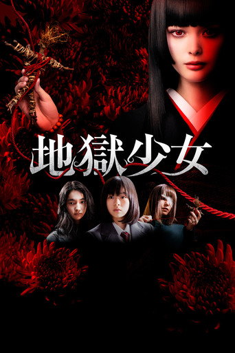 Hell Girl movie poster